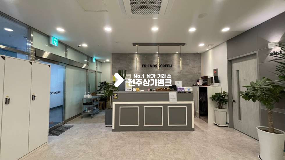 전북 전주덕진구 만성동 ✨만성동✨최상의시설✨깔끔한인테리어✨스크린골프장✨양도양수✨적극추천매물~~~ 월세 매물번호 14450 사진 3