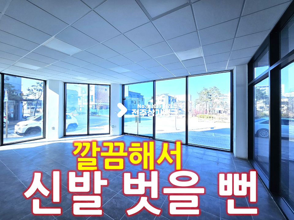 전북 전주덕진구 만성동 만성동 빌라촌 코너자리//완벽 마감시설 월세 매물번호 14451 사진 1