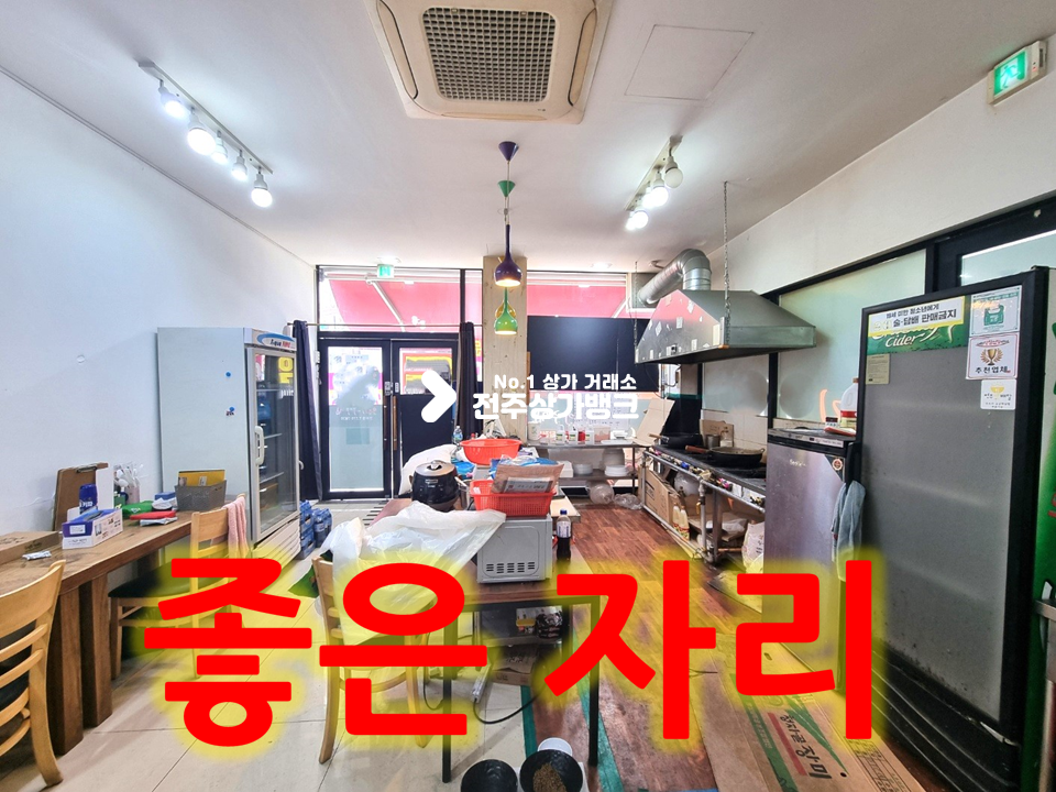 전북 전주덕진구 덕진동2가 무권리//하가지구 배달 전문점 //철거예정//업종무관 월세 매물번호 14512 사진 1