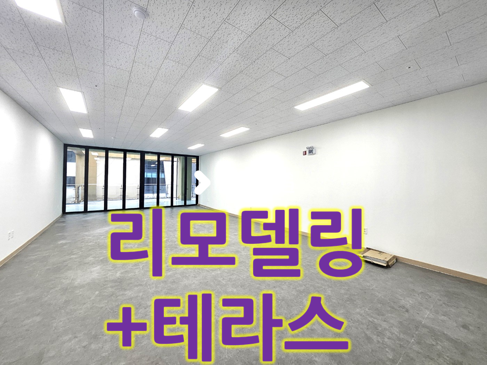 전북 전주완산구 효자동3가 신시가지 테라스 있는 사무실//리모델링 완료 월세 매물번호 14524 사진 1