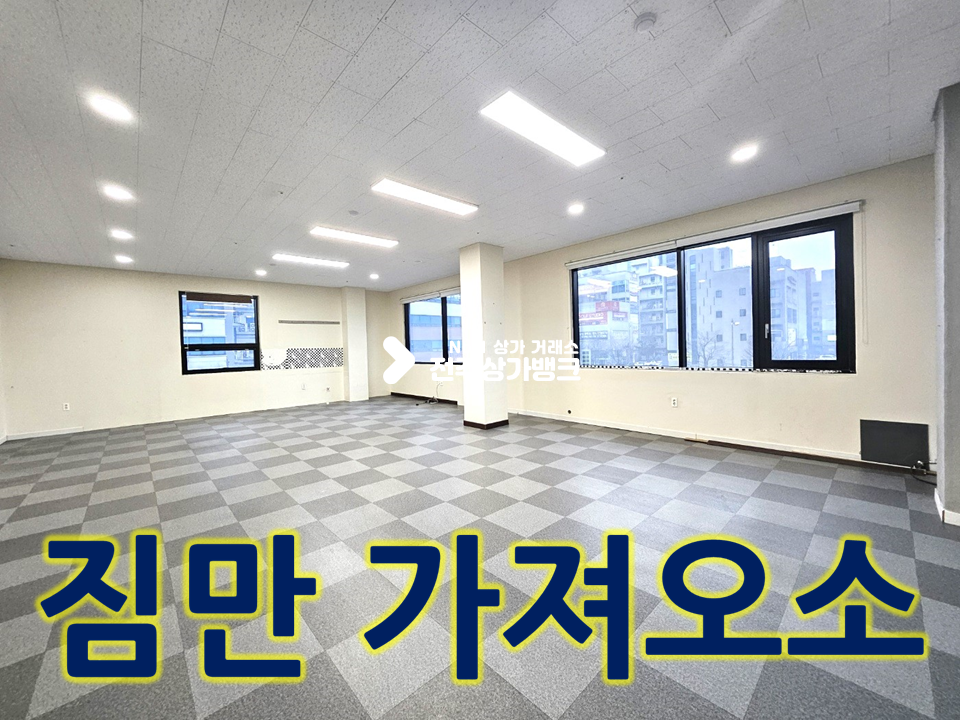 전북 전주완산구 효자동2가 신시가지 깨끗한 2층 조용한 사무실 월세 매물번호 14525 사진 1