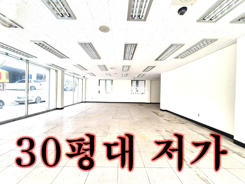 전북 전주덕진구 인후동1가 아중리 널직한 1층. 면적대비 저렴한 상가 월세 매물번호 14596 사진 1