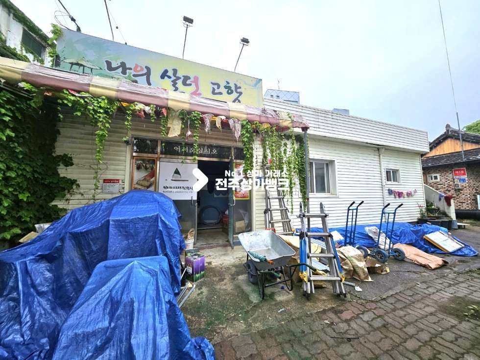 전북 전주완산구 경원동3가 단층 독채//옥상 사용 가능 월세 매물번호 14626 사진 1
