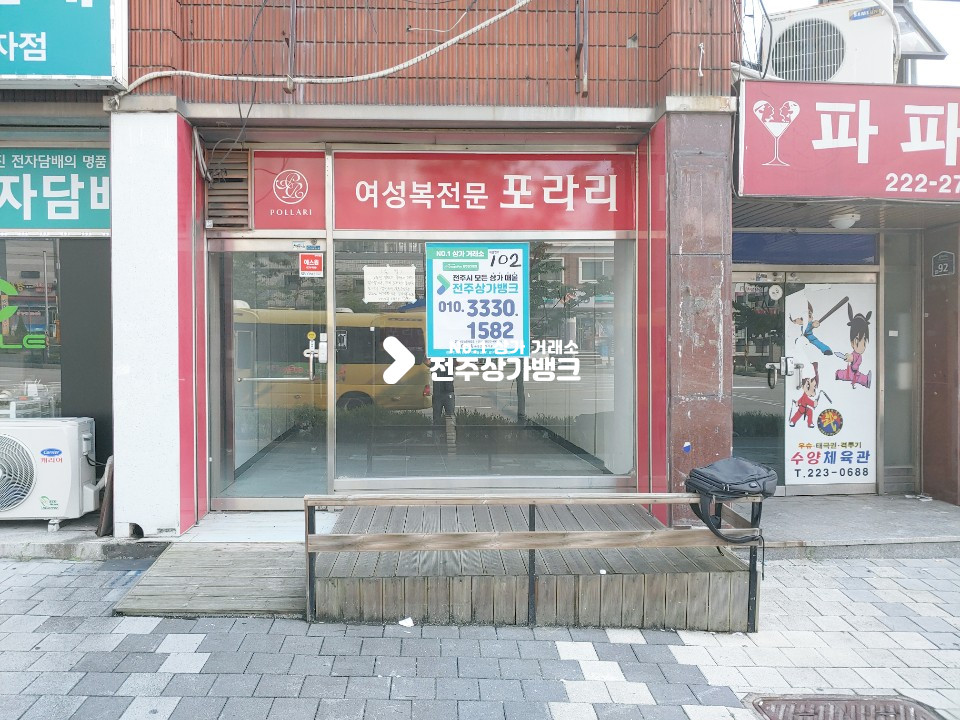 전북 전주완산구 효자동1가 큰도로앞 홍보성 좋은 상가 월세 매물번호 10550 사진 3