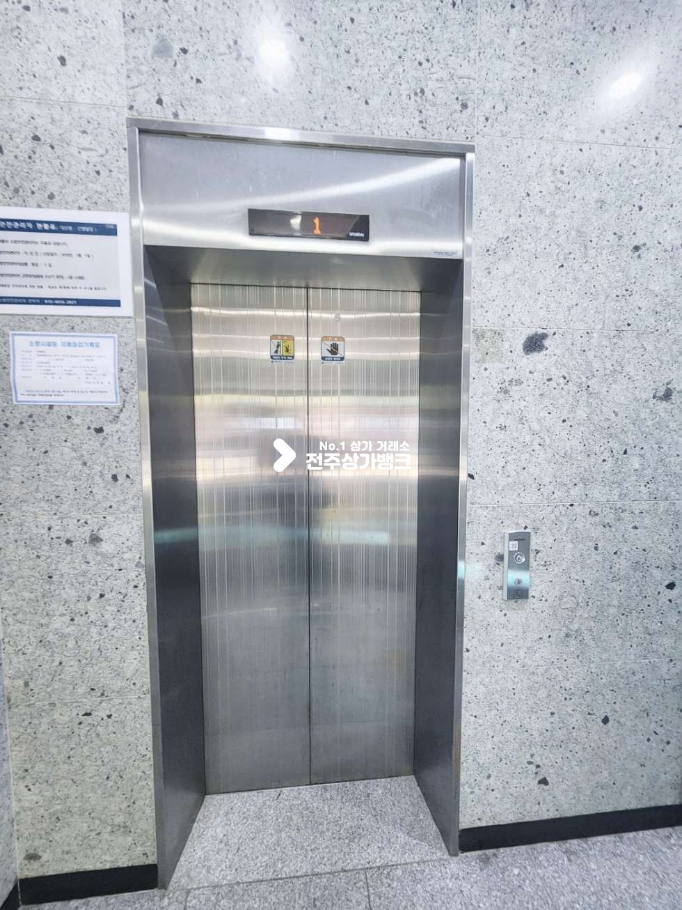 전북 전주완산구 효자동2가 효자동2가 내부 구분 1인사무실로 쓰기좋은곳 즉시입주가능 월세 매물번호 14742 사진 7