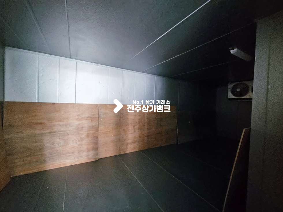 전북 전주완산구 삼천동1가 ★냉장창고2개★시스템에어컨★유통업추천매물★ 월세 매물번호 14860 사진 7