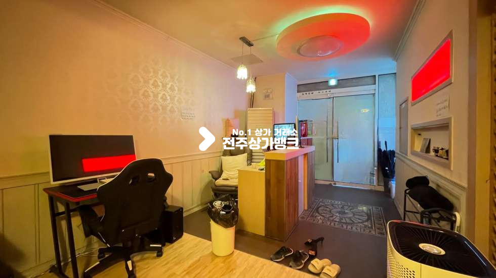 전북 전주완산구 효자동3가 ✧✧신시가지 ✧✧권리금저렴한 ✧✧아로마샵 양도양수✧✧바로영업가능 ✧✧ 월세 매물번호 14674 사진 1