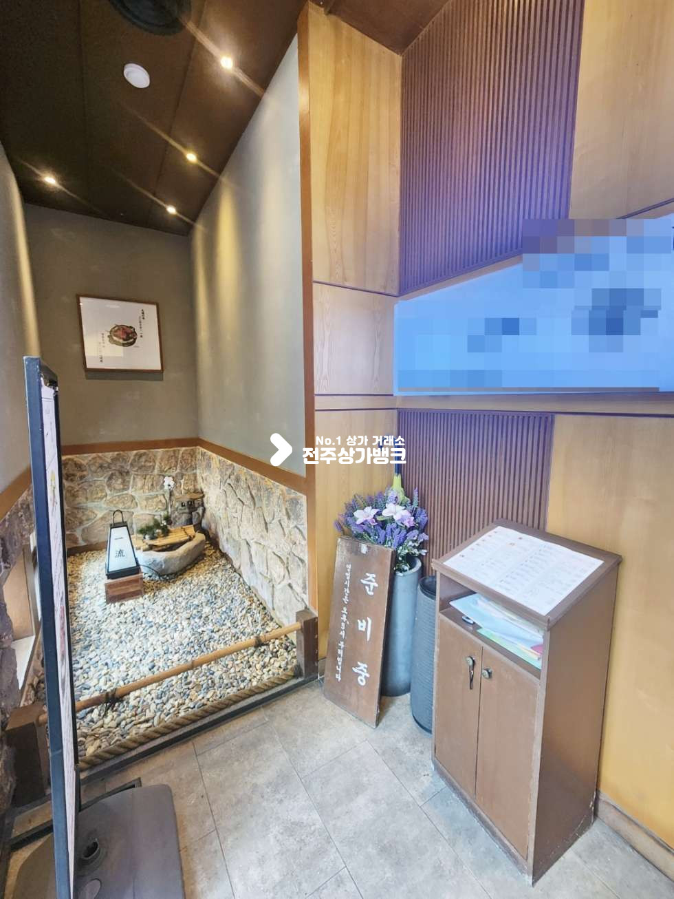 전북 전주완산구 효자동2가 효자동2가 프리미엄 와규집 시설집기 저렴하게 인수가능 월세 매물번호 14895 사진 5