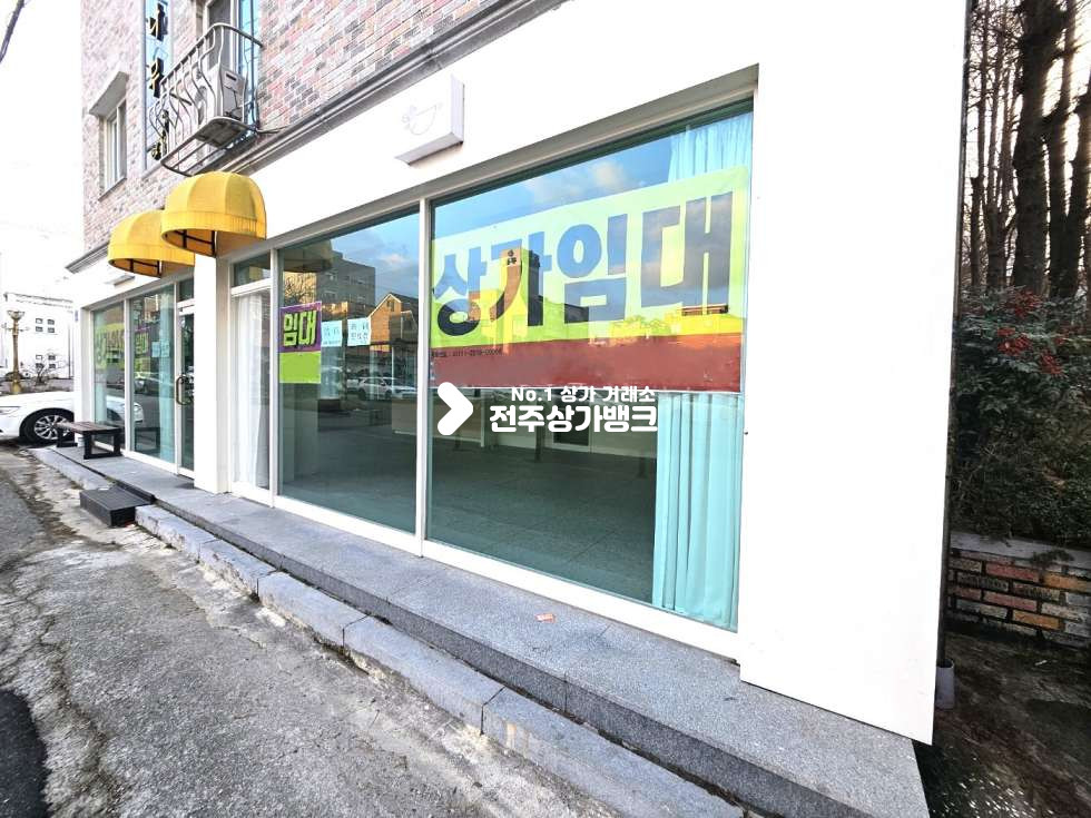 전북 전주덕진구 인후동1가 손 볼것 없는 완벽한 인테리어 1층 상가//에어컨 2대 월세 매물번호 13550 사진 11