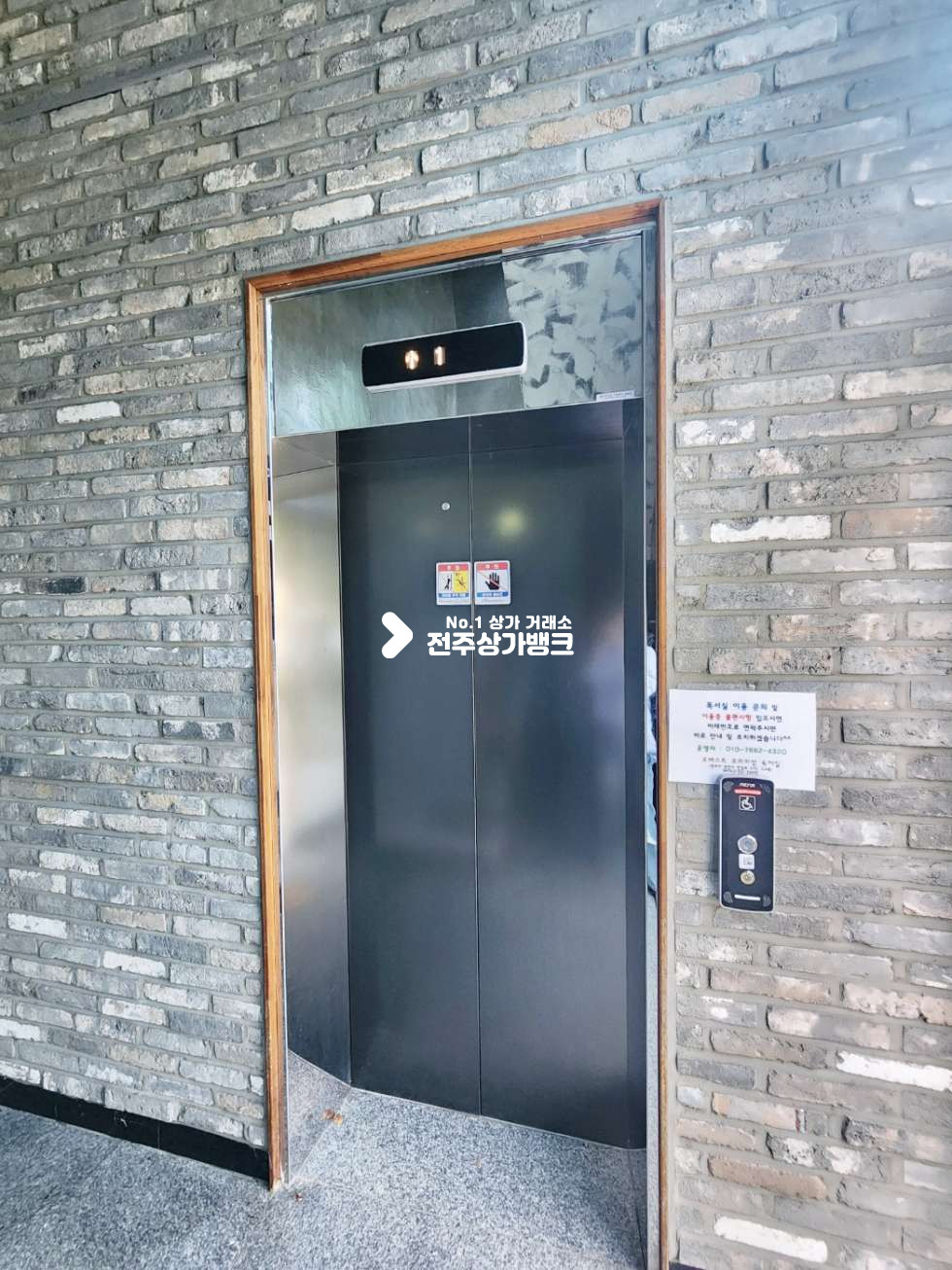 전북 전주완산구 효자동3가 효자동3가 서곡 대로변 부근 광고효과 좋은 통창으로된 상가 즉시입주가능 월세 매물번호 15014 사진 4