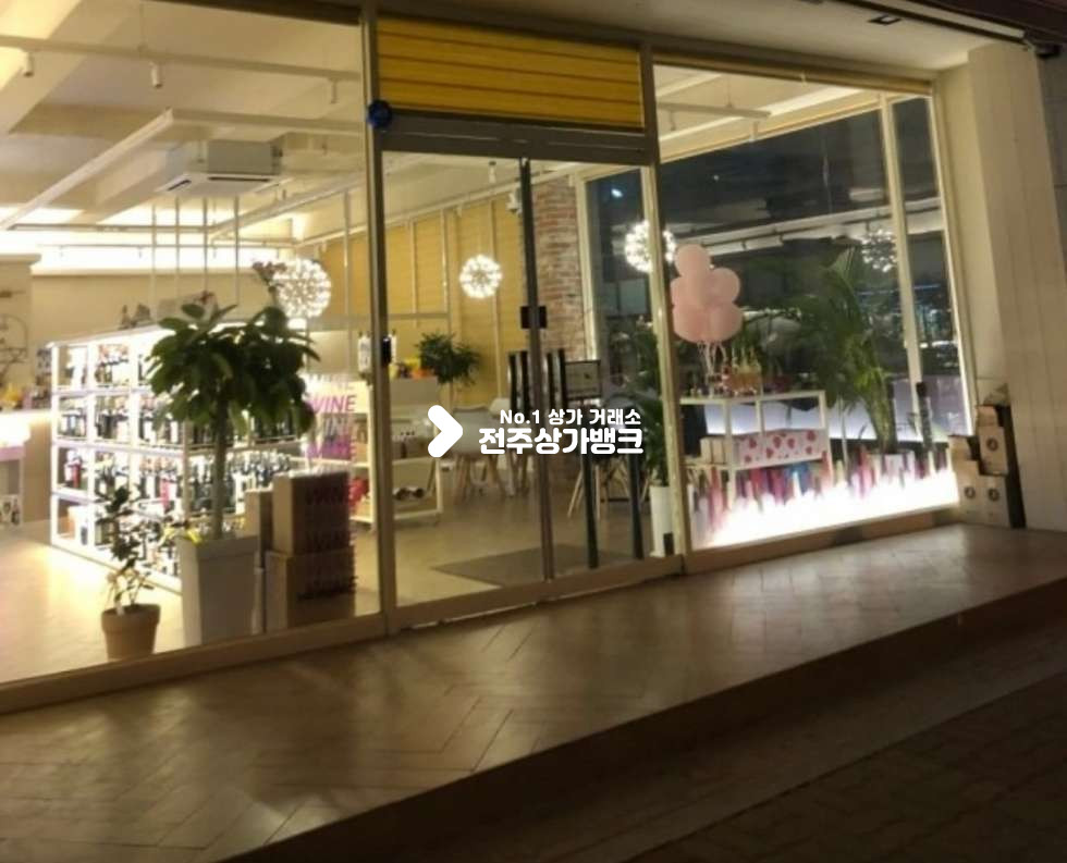 전북 전주덕진구 호성동1가 ★항아리상권★인테리어최상★무권리금★ 월세 매물번호 15183 사진 2
