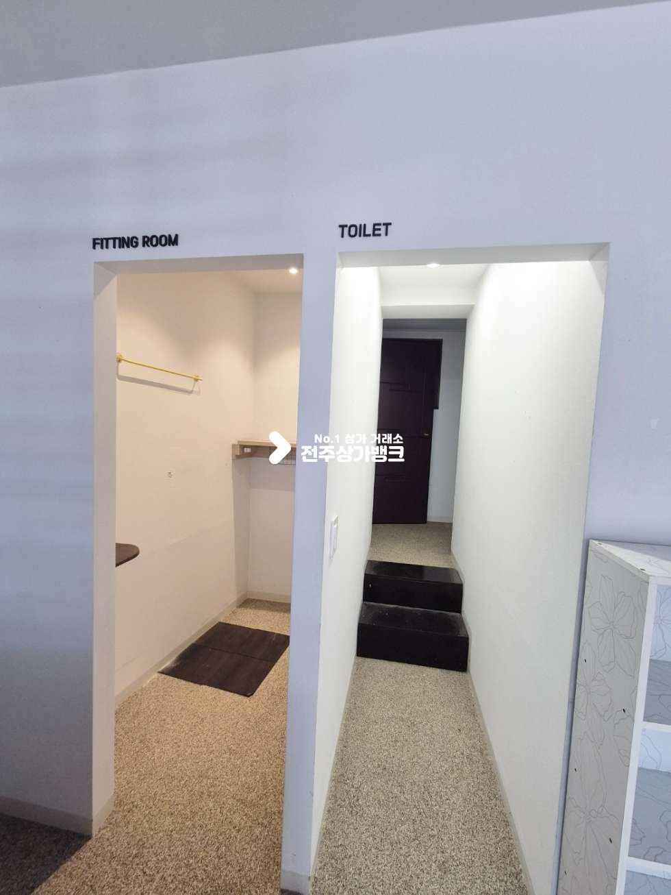 전북 전주덕진구 송천동1가 ○송천동 초등학교옆 1층 상가. 의류매장,학원 추천○ 월세 매물번호 15213 사진 8