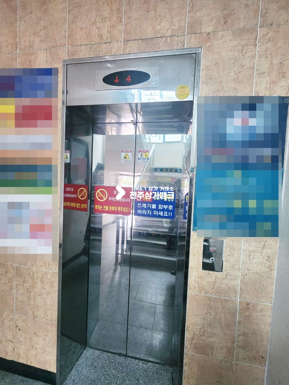 전북 전주완산구 효자동3가 서곡 아파트앞 상권 학원으로 강력추천 , 내부 싱크대설치 , 내부화장실 있음 월세 매물번호 15287 사진 8