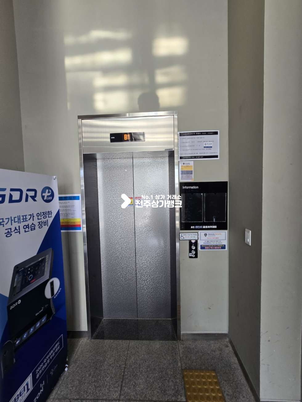 전북 전주완산구 삼천동2가 효천지구 저렴한권리금의 실내테니스장 임대 가격조율가능 협의입주가능 월세 매물번호 15498 사진 18