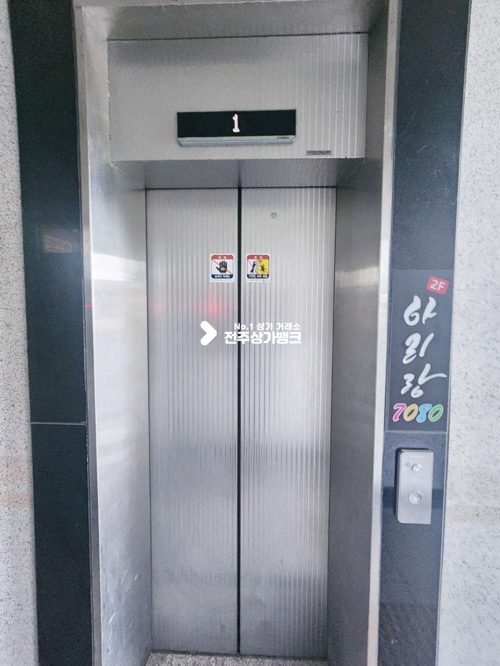전북 전주완산구 효자동3가 내부인테리어깔끔 공용테라스 있음 저렴한 사무실강력추천 엘베유! 월세 매물번호 15330 사진 8