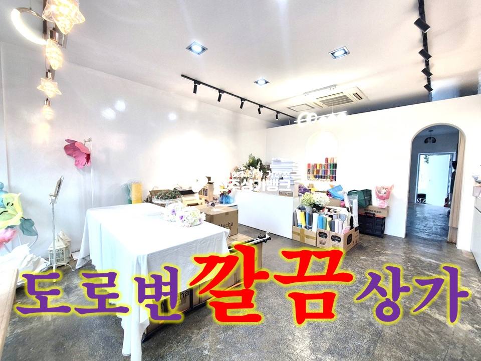 전북 전주덕진구 우아동2가 아중리 잘꾸며진 도로변 상가//집기빼드림 월세 매물번호 14576 사진 1
