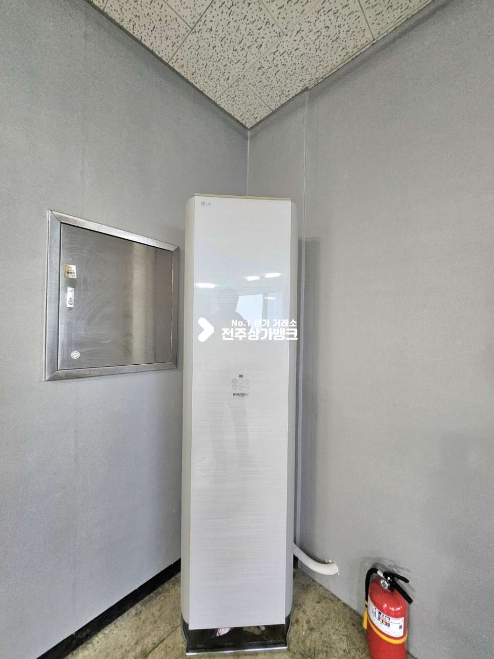 메인 스탠드 에어컨