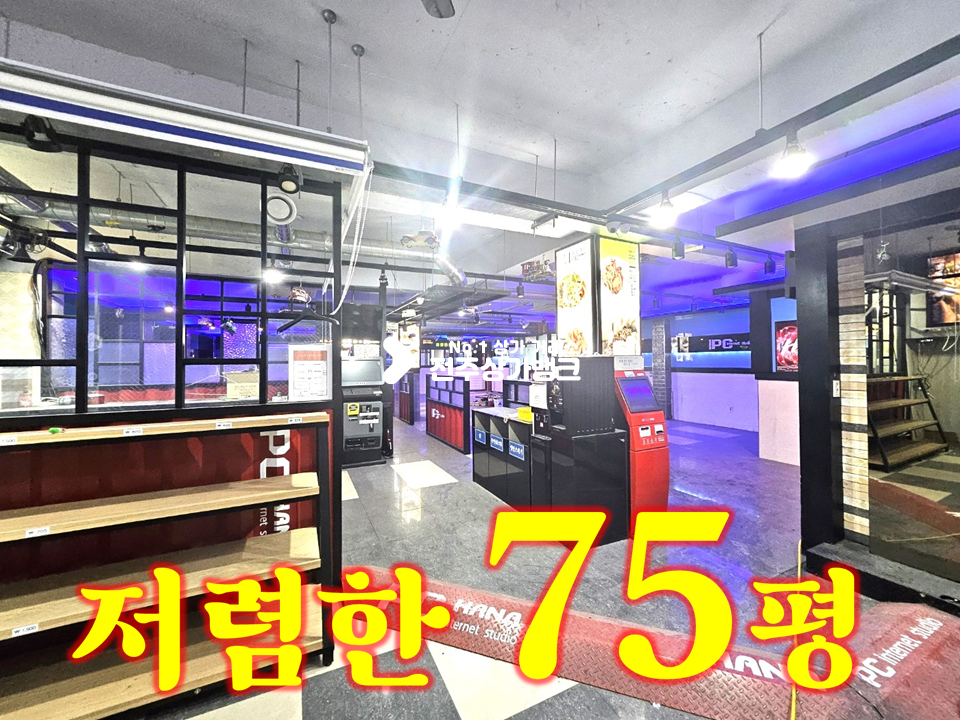 전북 전주덕진구 인후동1가 안골 대로변//아파트 단지 접//피시방 학원추천 월세 매물번호 14702 사진 1