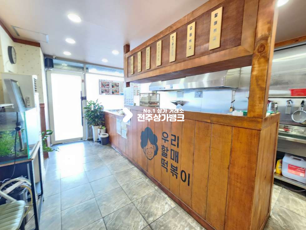 전북 전주덕진구 인후동1가 ★전속★우리할매떡볶이 양도양수★ 월세 매물번호 15585 사진 3