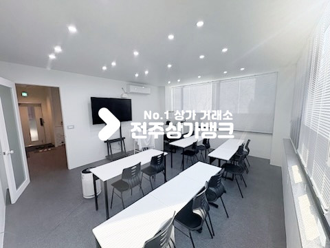 전북 전주완산구 효자동2가 효자동2가 성인어학원 양도 양수 25평형 권리금협의가능 ! 월세 매물번호 15744 사진 5