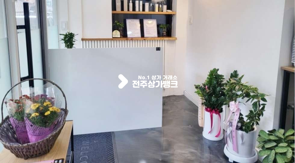 전북 전주완산구 삼천동1가 피부샵양도양수//성업중//모든집기포함 월세 매물번호 15827 사진 3