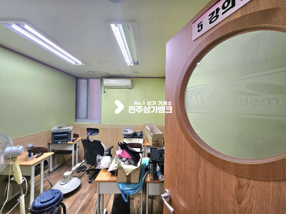 전북 전주완산구 중화산동2가 한들초 무권리 학원//강의실5 교무실2 탕비실 화장실 월세 매물번호 15831 사진 9