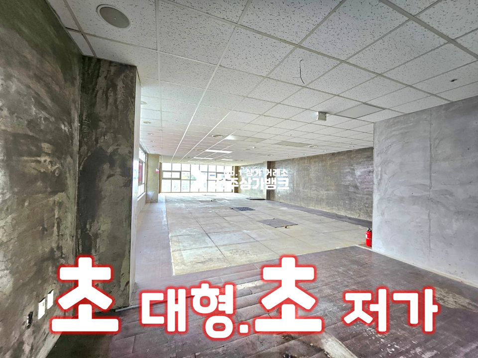 전북 전주완산구 효자동3가 신시가지 146평// 모든 업종 환영 월세 매물번호 15858 사진 1