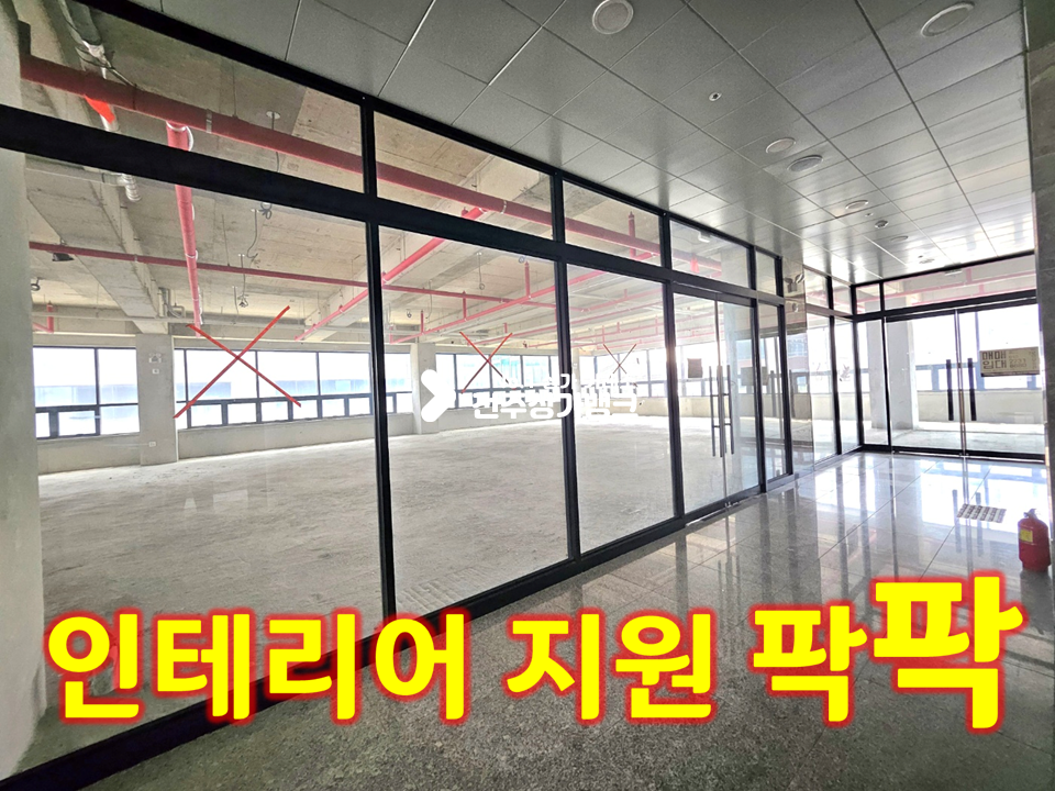 전북 전주덕진구 중동 혁신//파격 임대료//인테리어지원//실면적 127평 월세 매물번호 16024 사진 1