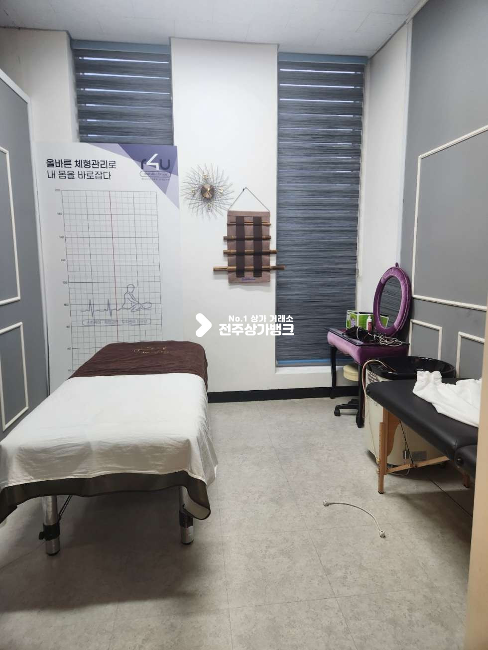 전북 전주완산구 효자동3가 모든시설포함//피부샵,왁싱샵//피부미용교육장//양도양수 월세 매물번호 16063 사진 5