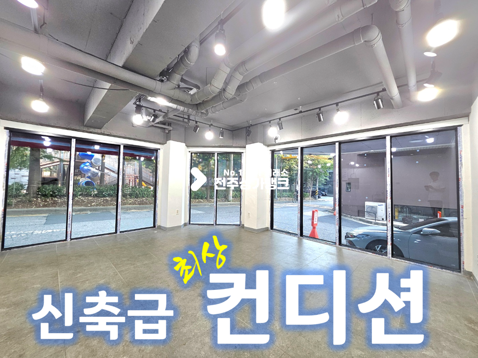 전북 전주덕진구 인후동1가 인후동//깔끔한 신축급 1층 월세 매물번호 16105 사진 1