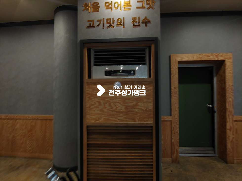 전북 전주덕진구 우아동3가 대자인병원부근 대로변위치, 고기집인수하실분!! 월세 매물번호 10702 사진 12