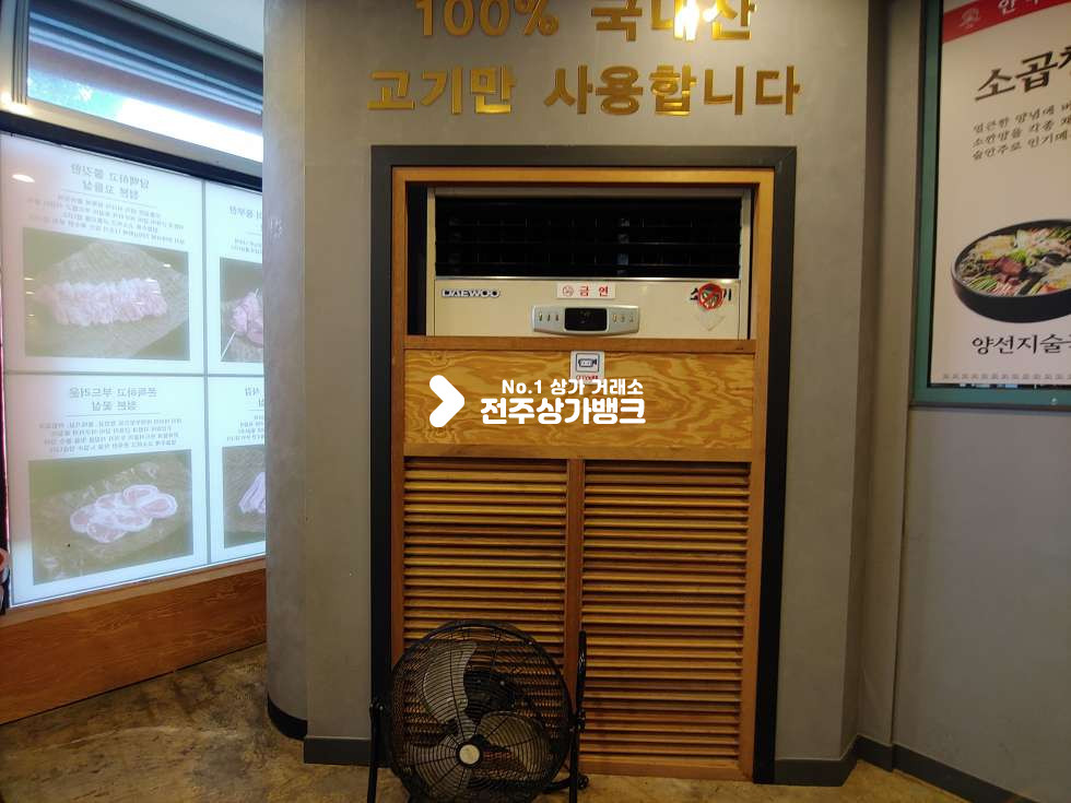 전북 전주덕진구 우아동3가 대자인병원부근 대로변위치, 고기집인수하실분!! 월세 매물번호 10702 사진 13