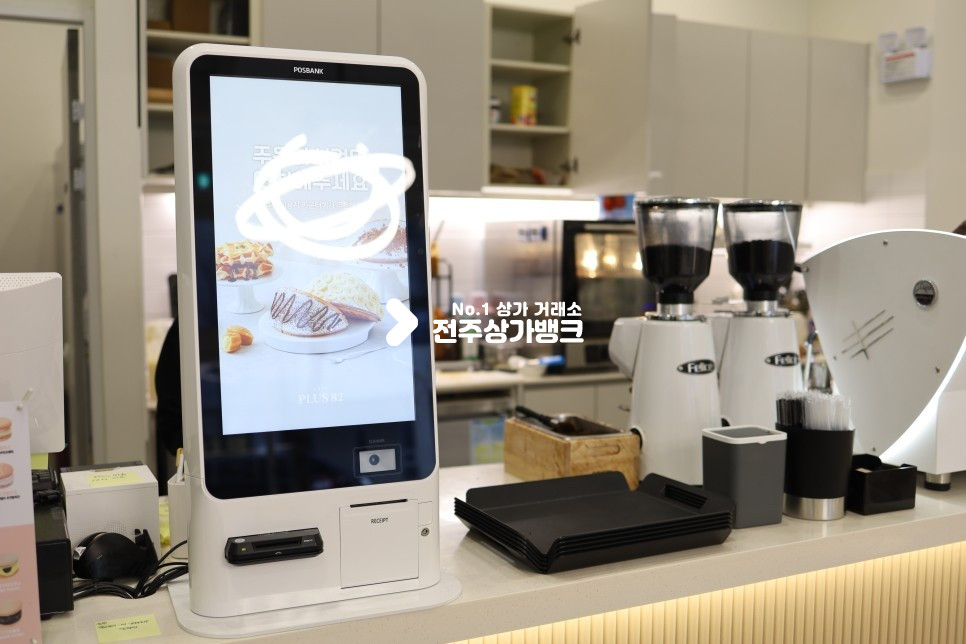 전북 전주완산구 효자동3가 ●신시가지 KBS 방송국 옆 커피길거리 커피숍 양도양수● 월세 매물번호 16171 사진 6