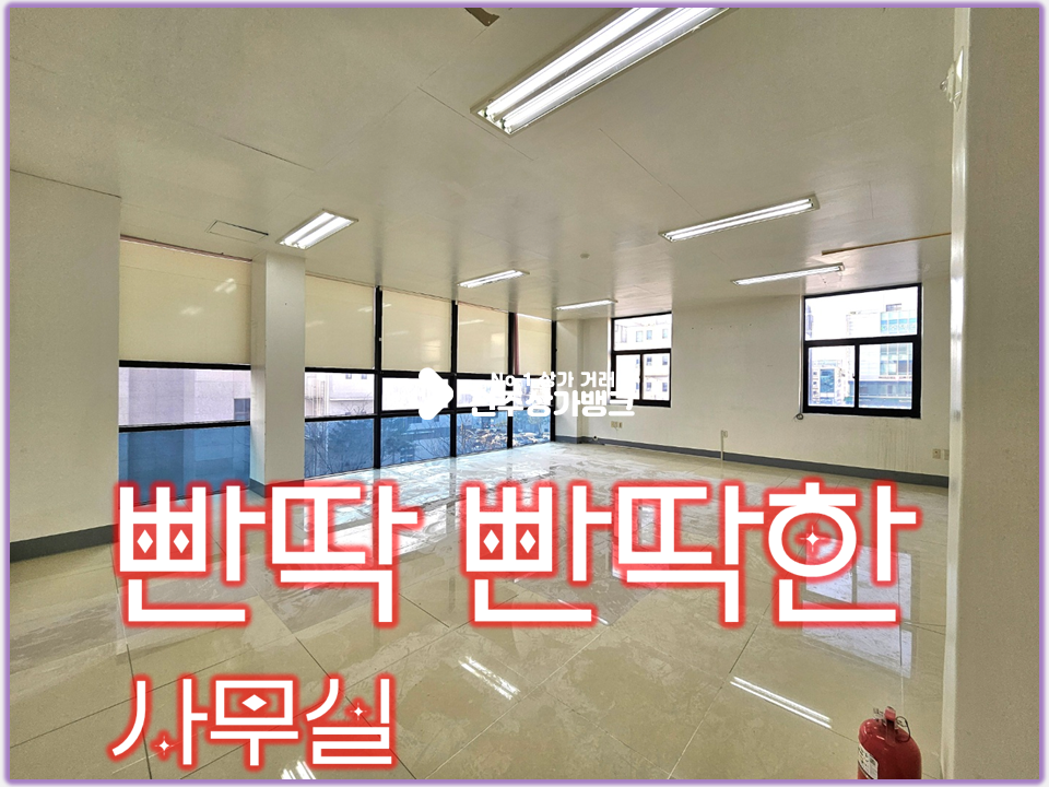 전북 전주완산구 효자동2가 신시가지 2층/룸 분리/깨끗한 2층 월세 매물번호 15742 사진 1