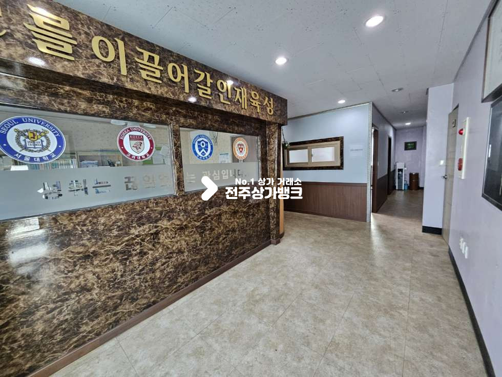 전북 전주완산구 삼천동1가 삼천동 3층 상가// 학원 사무실 추천합니다. 월세 매물번호 13533 사진 1