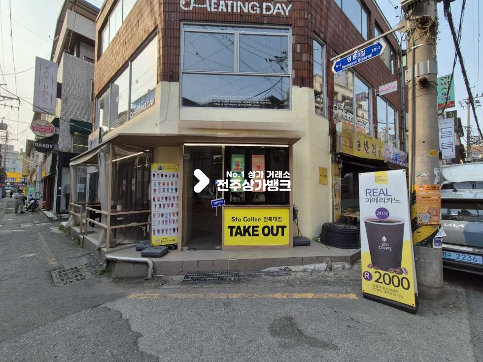전북 전주덕진구 덕진동1가 ○북대 고수닭갈비 라인 사거리 1층상가. 테이크아웃카페 추천! ○ 월세 매물번호 15989 사진 1