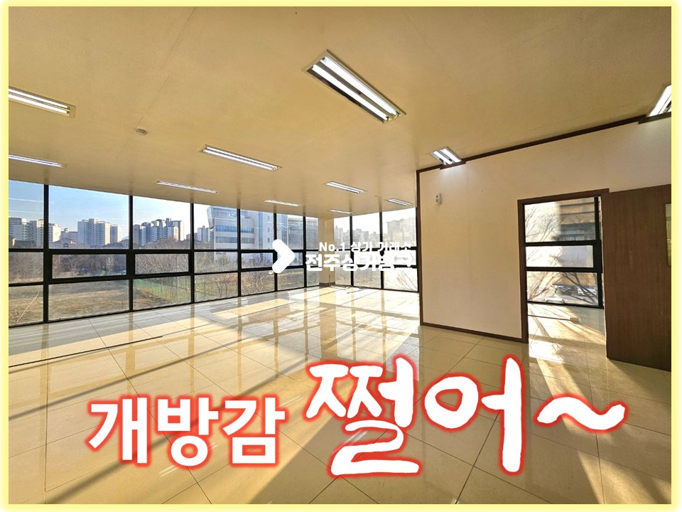 전북 전주완산구 효자동2가 신시가지/초깔끔/사무실 월세 매물번호 15732 사진 1