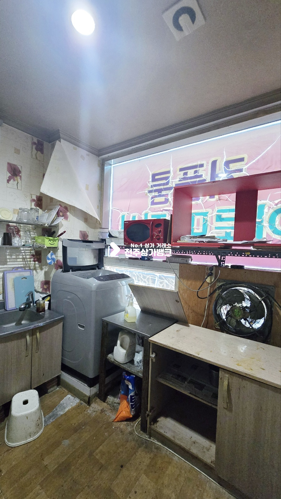 전북 전주완산구 효자동3가 신시가지 무권리 마사지샵 임대료,시설기한 협의가능 즉시입주가능 월세 매물번호 16358 사진 3