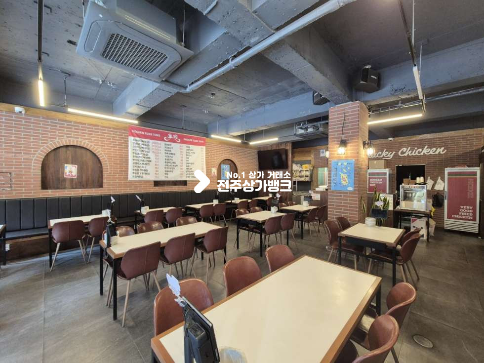 전북 전주완산구 삼천동1가 ○삼천동 먹자골목 치킨프렌차이즈 양도양수 깔끔한 인테리어 그대로!○ 월세 매물번호 16363 사진 2