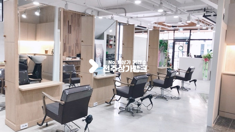 전북 전주완산구 효자동3가 효자동3가 40평형대 무권리금 미용실상가 내부인테리어깔끔 즉시입주가능 월세 매물번호 16365 사진 1