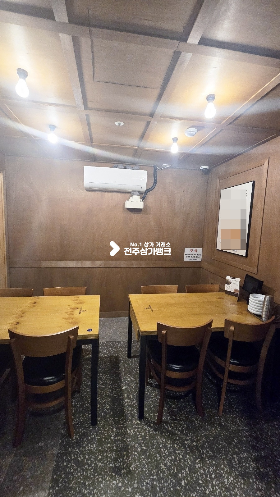 전북 전주완산구 효자동3가 효자동3가 경찰청사거리 장사 매우 잘되는 프렌차이즈 음식점 양도양수 권리금 협의가능 월세 매물번호 16368 사진 5