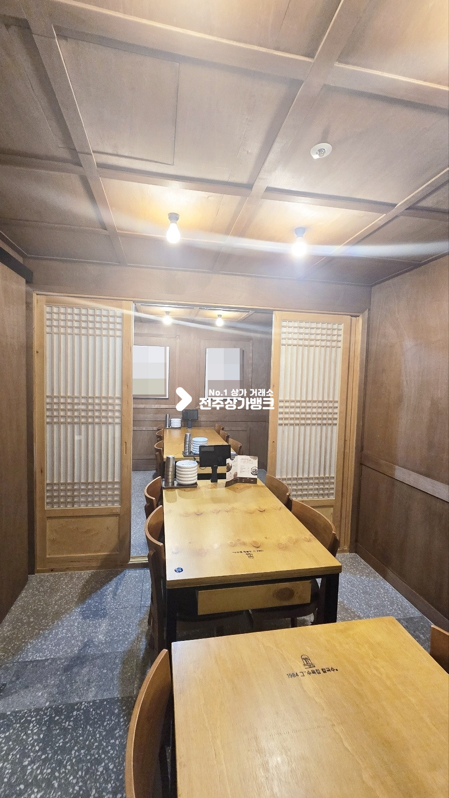 전북 전주완산구 효자동3가 효자동3가 경찰청사거리 장사 매우 잘되는 프렌차이즈 음식점 양도양수 권리금 협의가능 월세 매물번호 16368 사진 6