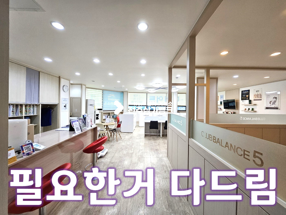전북 전주완산구 서신동 서신동 깨끗한 인테리어 상가// 무권리금 월세 매물번호 14396 사진 1