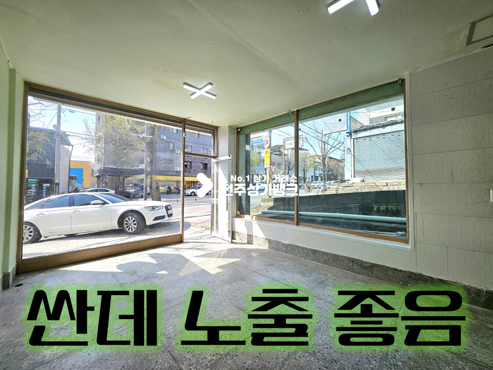 전북 전주덕진구 금암동 노출 좋은 도로변 코너 자리//방딸린 상가 월세 매물번호 15824 사진 1