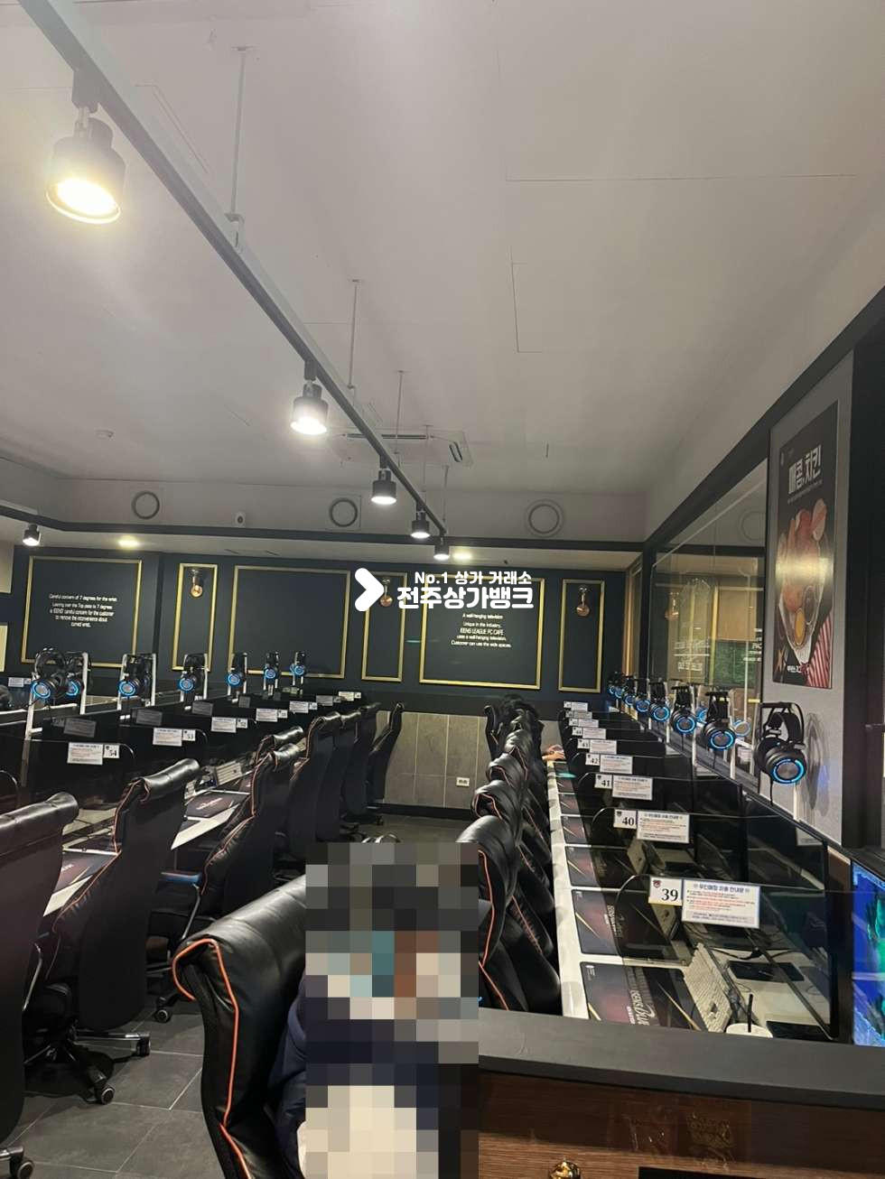 전북 전주덕진구 우아동2가 우아동 대로변 가시성좋은 pc방 자리 내부깔끔 즉시입주가능 월세 매물번호 16426 사진 8
