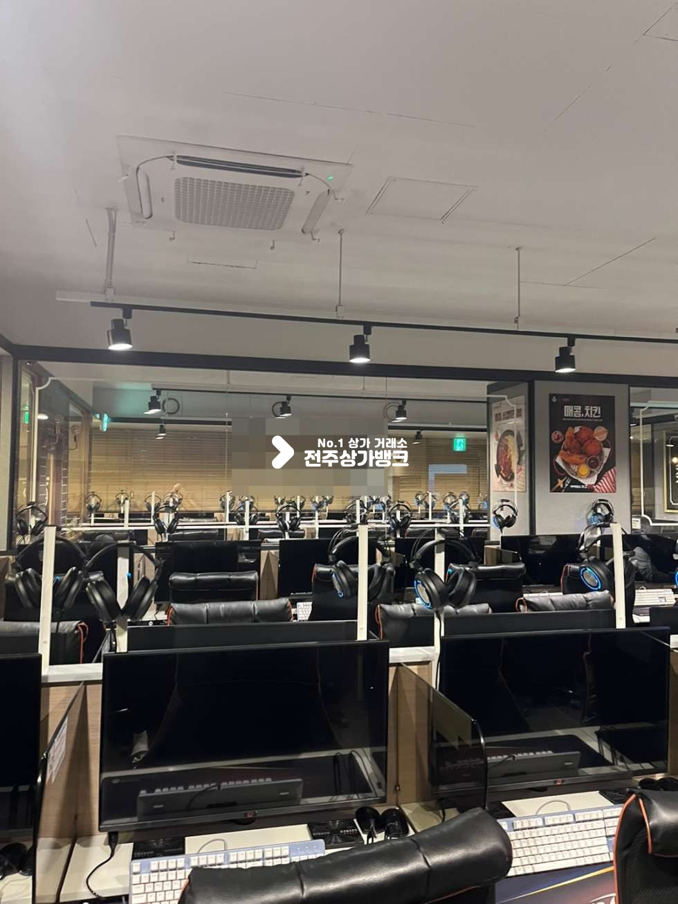 전북 전주덕진구 우아동2가 우아동 대로변 가시성좋은 pc방 자리 내부깔끔 즉시입주가능 월세 매물번호 16426 사진 11