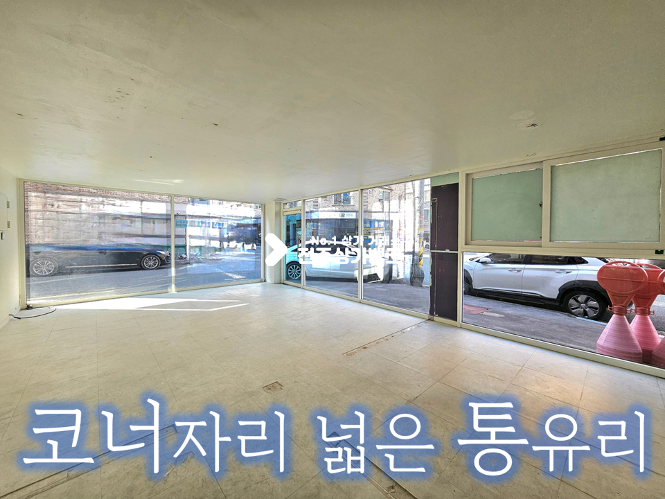 전북 전주완산구 효자동3가 효자동 빌라촌 코너자리//통유리 노출 좋음 월세 매물번호 16440 사진 1