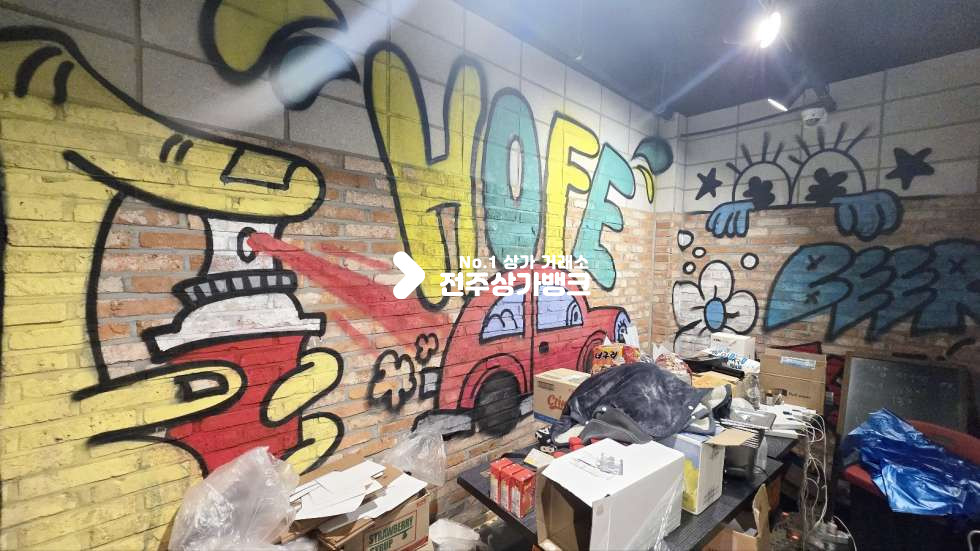전북 전주완산구 중앙동1가 객리단길 유동인구많은 1층 가맥집양도양수 다른업종으로변경도가능 ! 권리금협의가능~ 월세 매물번호 16449 사진 7