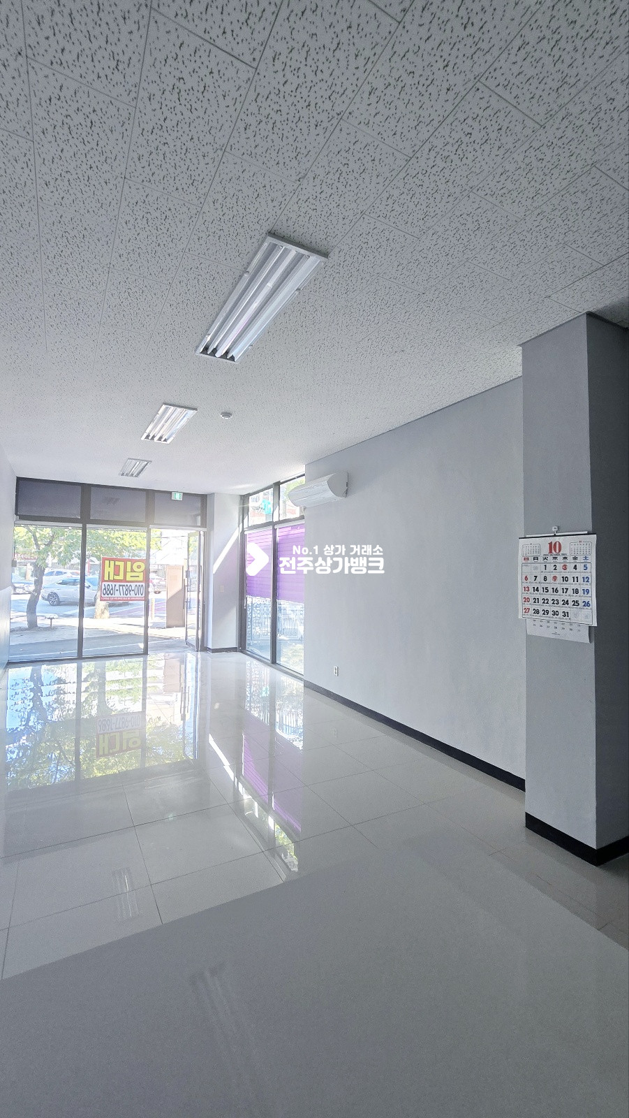 전북 전주완산구 서완산동1가 완산동 내부깔끔한 1층 상가임대 미용업종 강력추천 월세 매물번호 16459 사진 4