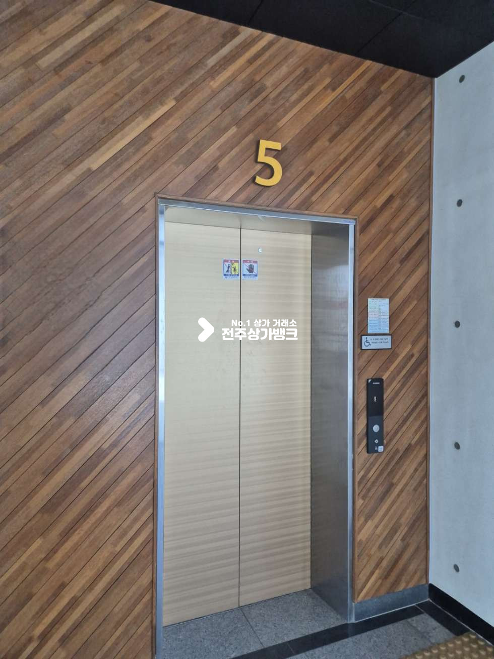 전북 전주덕진구 송천동2가 ○에코시티 천장바닥 깔금하게 되여있는 4층상가○ 월세 매물번호 16465 사진 7